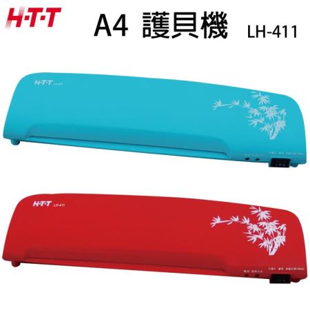 HTT A4 冷熱護貝機(紅/藍) LH-411紅色★80B018